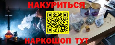 мескалин Усть-Илимск