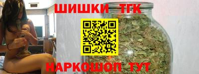 мескалин Усть-Илимск
