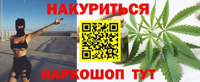 спайс Усть-Джегута
