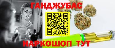 спайс Усть-Джегута