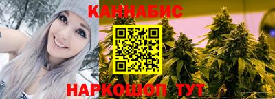 спайс Усть-Джегута
