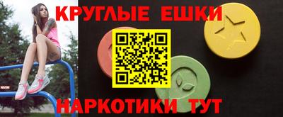 спайс Усть-Джегута