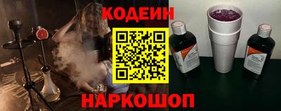 кокаин перу Уссурийск