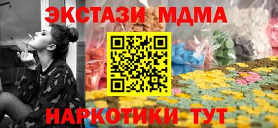 мескалин Усть-Илимск