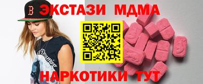 спайс Усть-Джегута