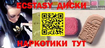 мескалин Усть-Илимск