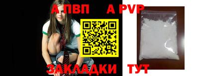 спайс Усть-Джегута