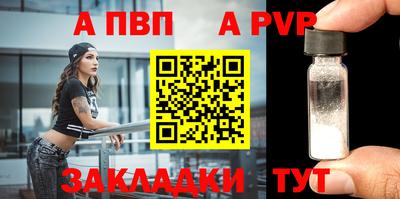спайс Усть-Джегута
