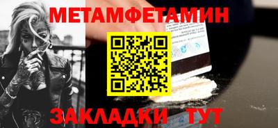 кокаин перу Уссурийск