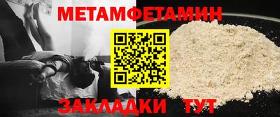 спайс Усть-Джегута