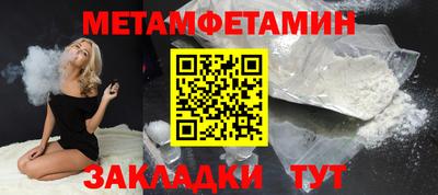 мескалин Усть-Илимск
