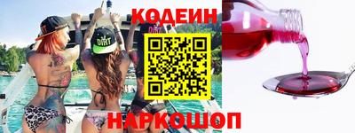 спайс Усть-Джегута