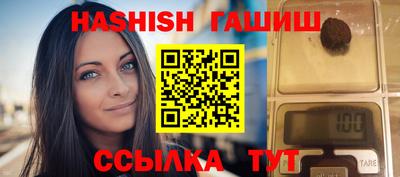 мескалин Усть-Илимск