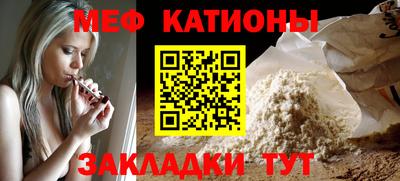 спайс Усть-Джегута