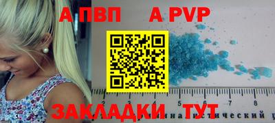 мескалин Усть-Илимск