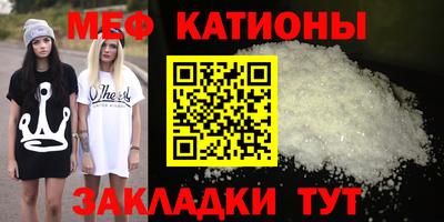 мескалин Усть-Илимск