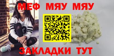 мескалин Усть-Илимск