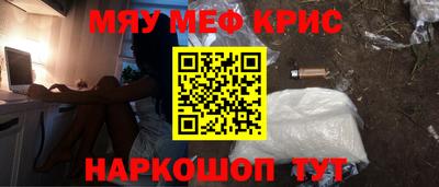 спайс Усть-Джегута