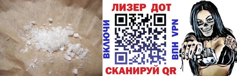 сколько стоит  Архангельск  Лсд 25 экстази кислота 