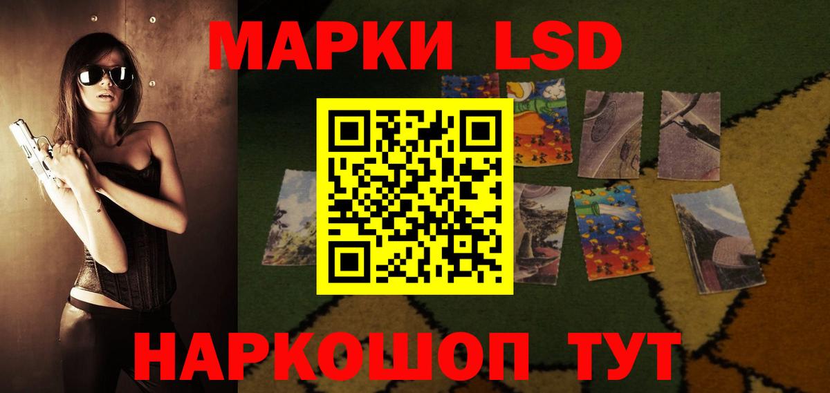 ЛСД экстази кислота  Вход с VPN  Архангельск  LSD-25 экстази кислота 