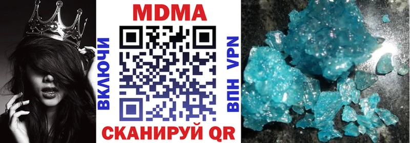 где можно купить наркотик  Архангельск  МДМА Molly 