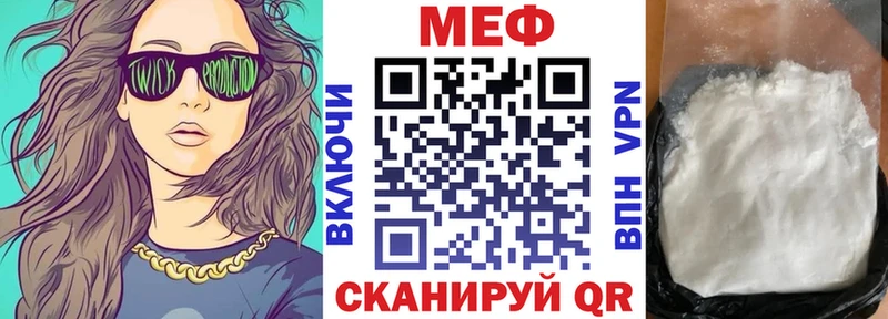 Мефедрон VHQ  Архангельск 