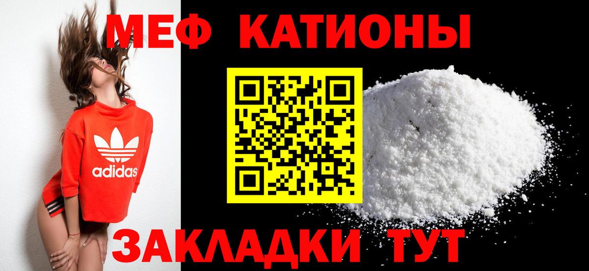 МЯУ-МЯУ VHQ  Вход с VPN  МЯУ-МЯУ  Архангельск 