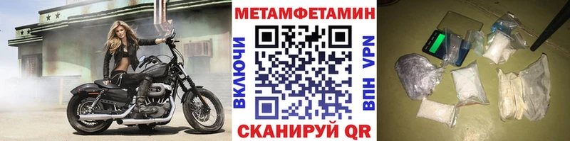 где можно купить   гидра ТОР  Первитин Methamphetamine  Архангельск 