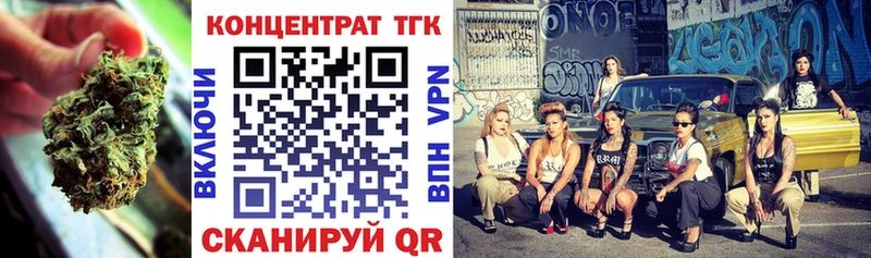 ТГК жижа  Архангельск 
