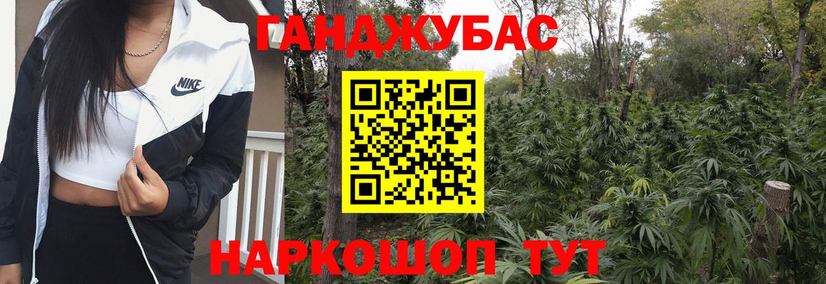 Архангельск  Канабис AK-47  Вход с VPN  Бошки Шишки семена  Шишки марихуана VHQ 